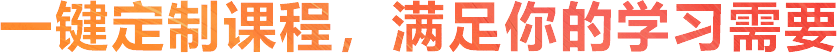 超级学长专注于研究出国留学考试培训