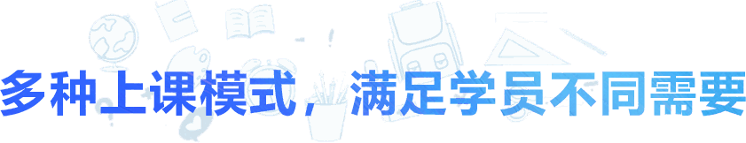 超级学长专注于研究出国留学考试培训
